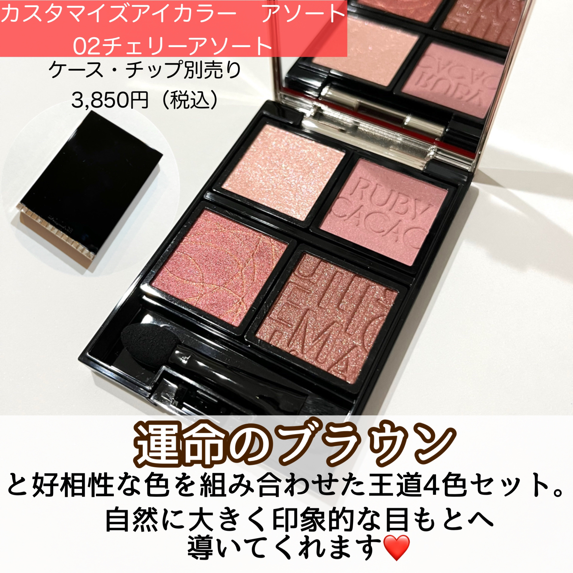 カスタマイズケース/マキアージュ/その他化粧小物を使ったクチコミ（2枚目）