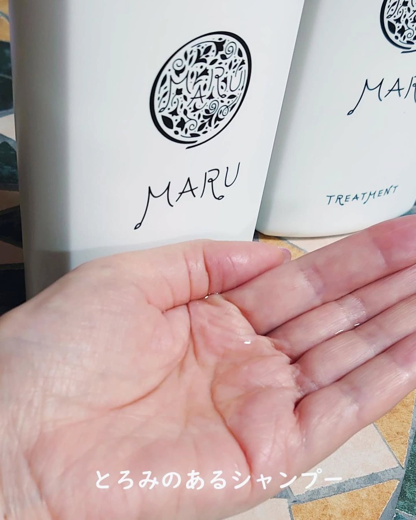 マルシャンプー・トリートメント/MARU/市販シャンプーを使ったクチコミ（3枚目）