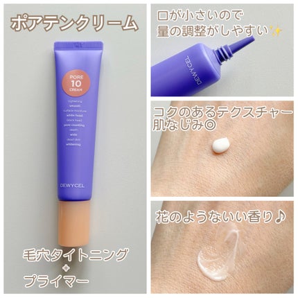 SALADY PAD 70EA/DEWYCEL/拭き取り化粧水を使ったクチコミ(3枚目)