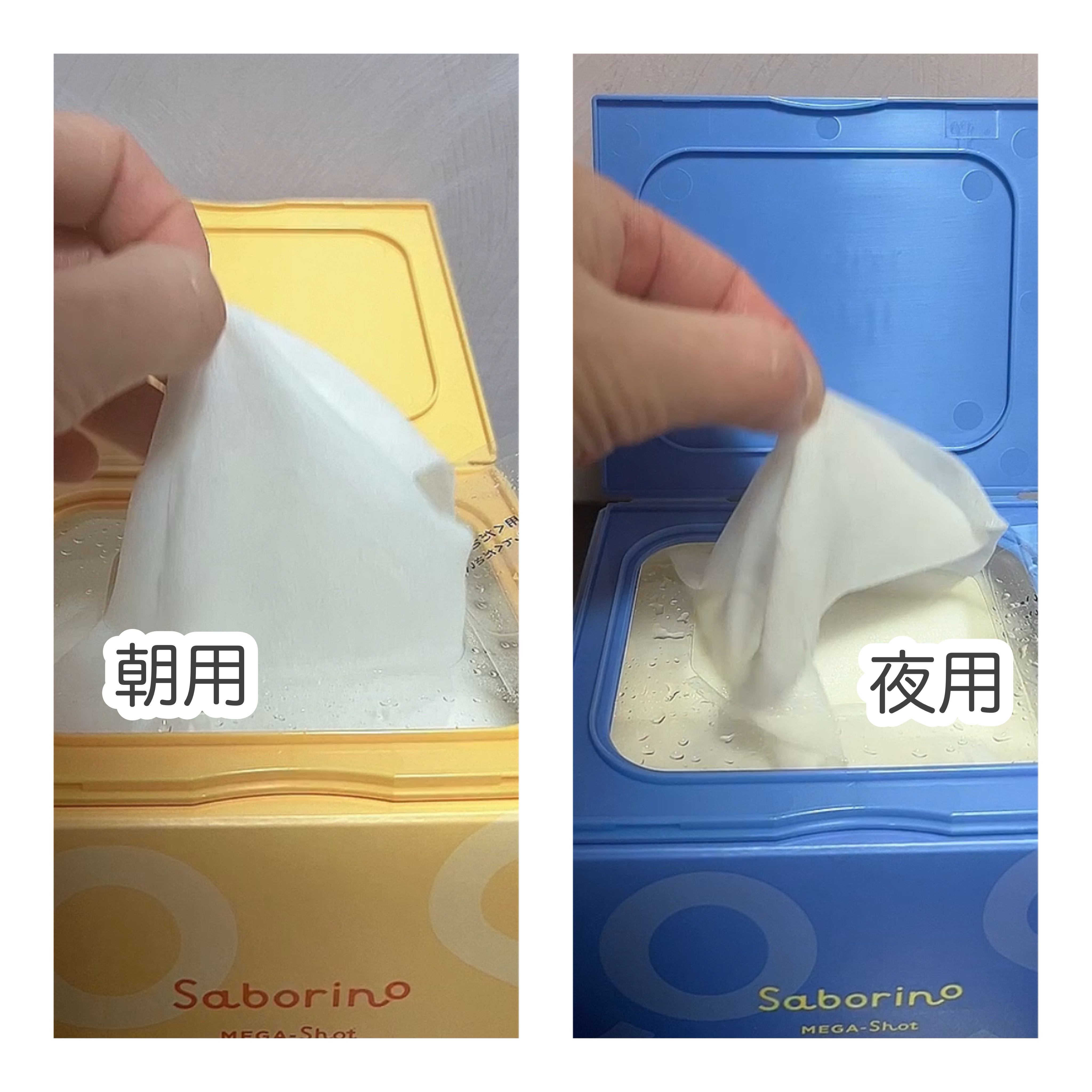 サボリーノ メガショット 朝用ツヤピールマスク CC/サボリーノ/シートマスク・パックを使ったクチコミ（3枚目）