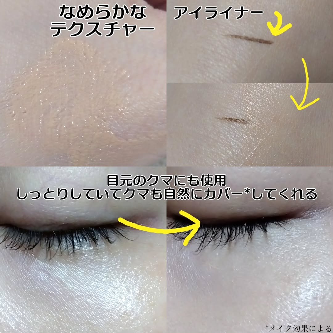 スキンヒーロー クマシーラークリームのクチコミ「#SKIN HERO（#スキンヒーロー）

【#クマシーラークリーム/ハイカバー】
くまや、ま.....」（3枚目）