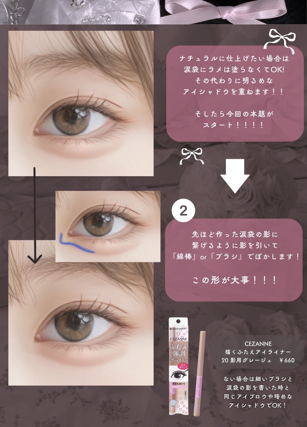 パーフェクトマルチアイズ/キャンメイク/アイシャドウパレットを使ったクチコミ（3枚目）