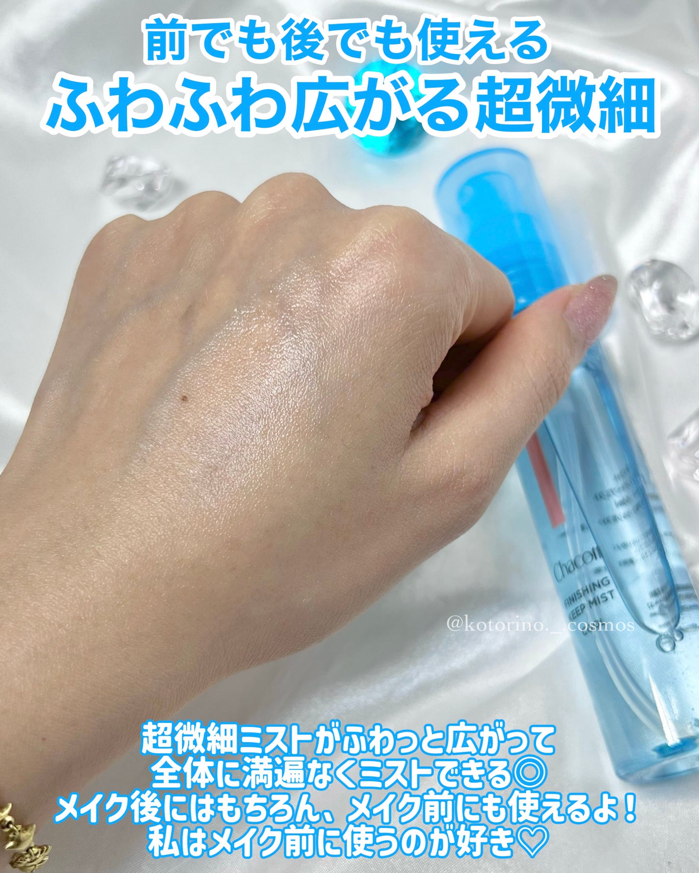 ラスティングベース クール/チャコット・コスメティクス/化粧下地を使ったクチコミ(4枚目)