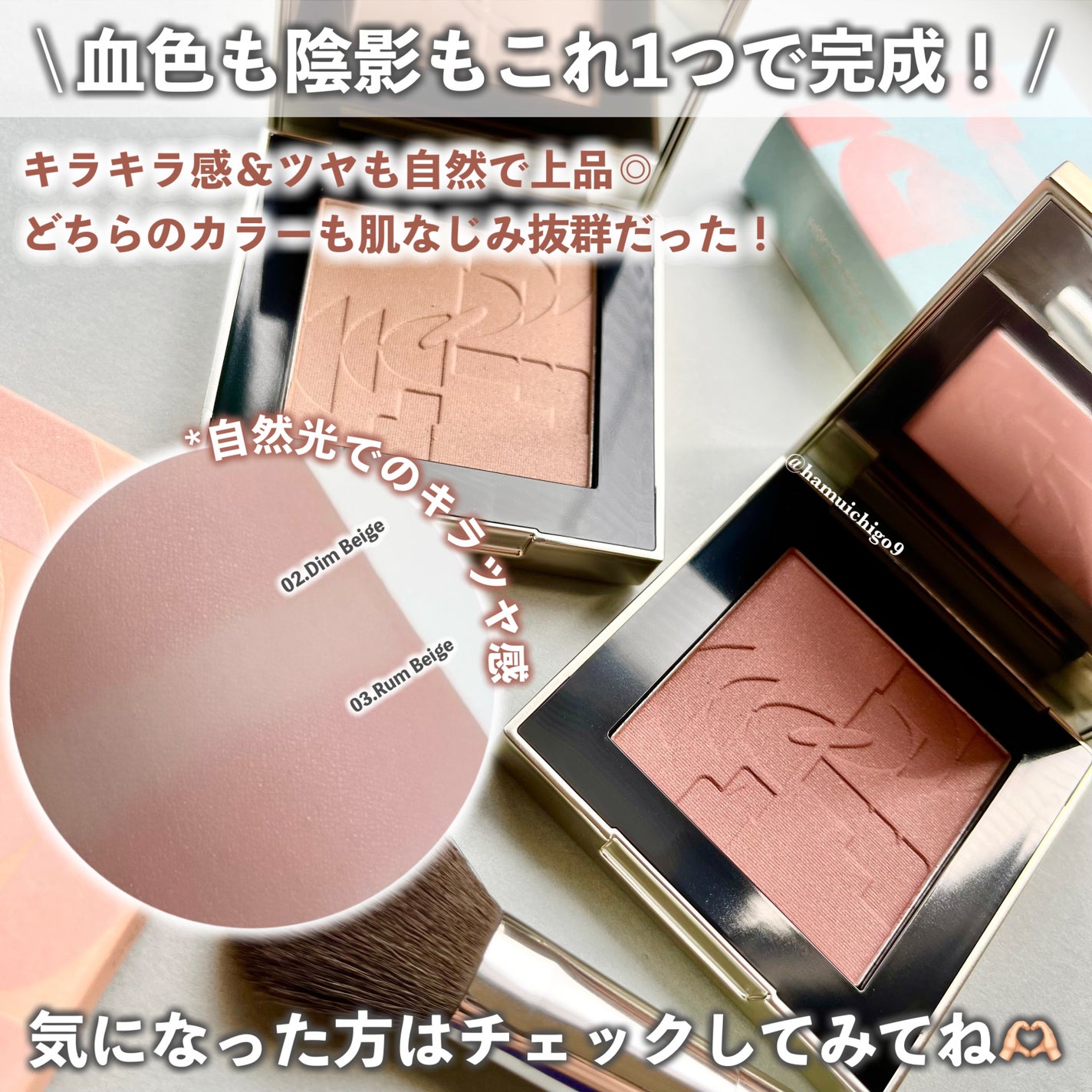 オールオーバーフェイスブラッシュ/TWO SLASH FOUR/パウダーチークを使ったクチコミ(9枚目)