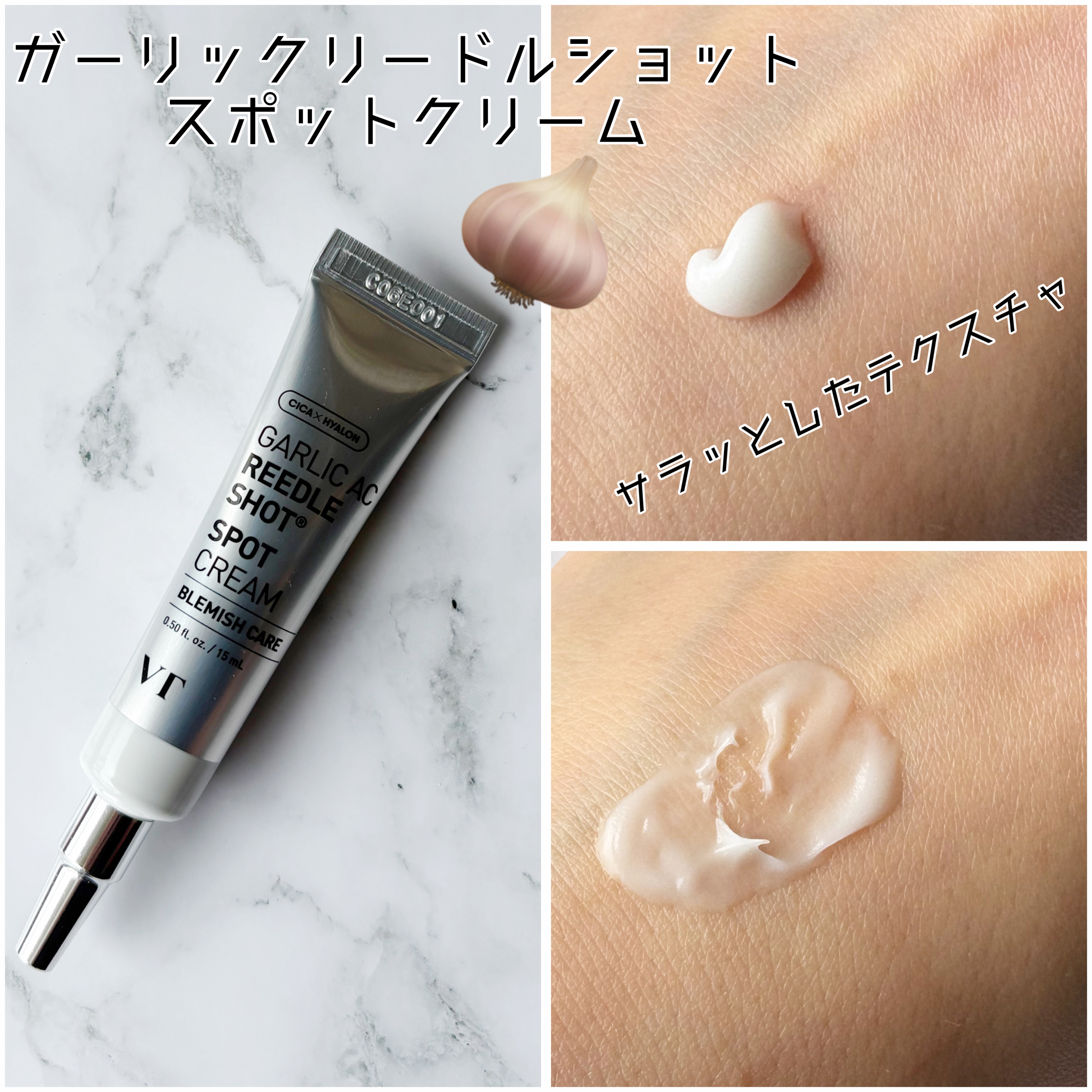 AZケア クレンジングオイル/VT/オイルクレンジングを使ったクチコミ（3枚目）