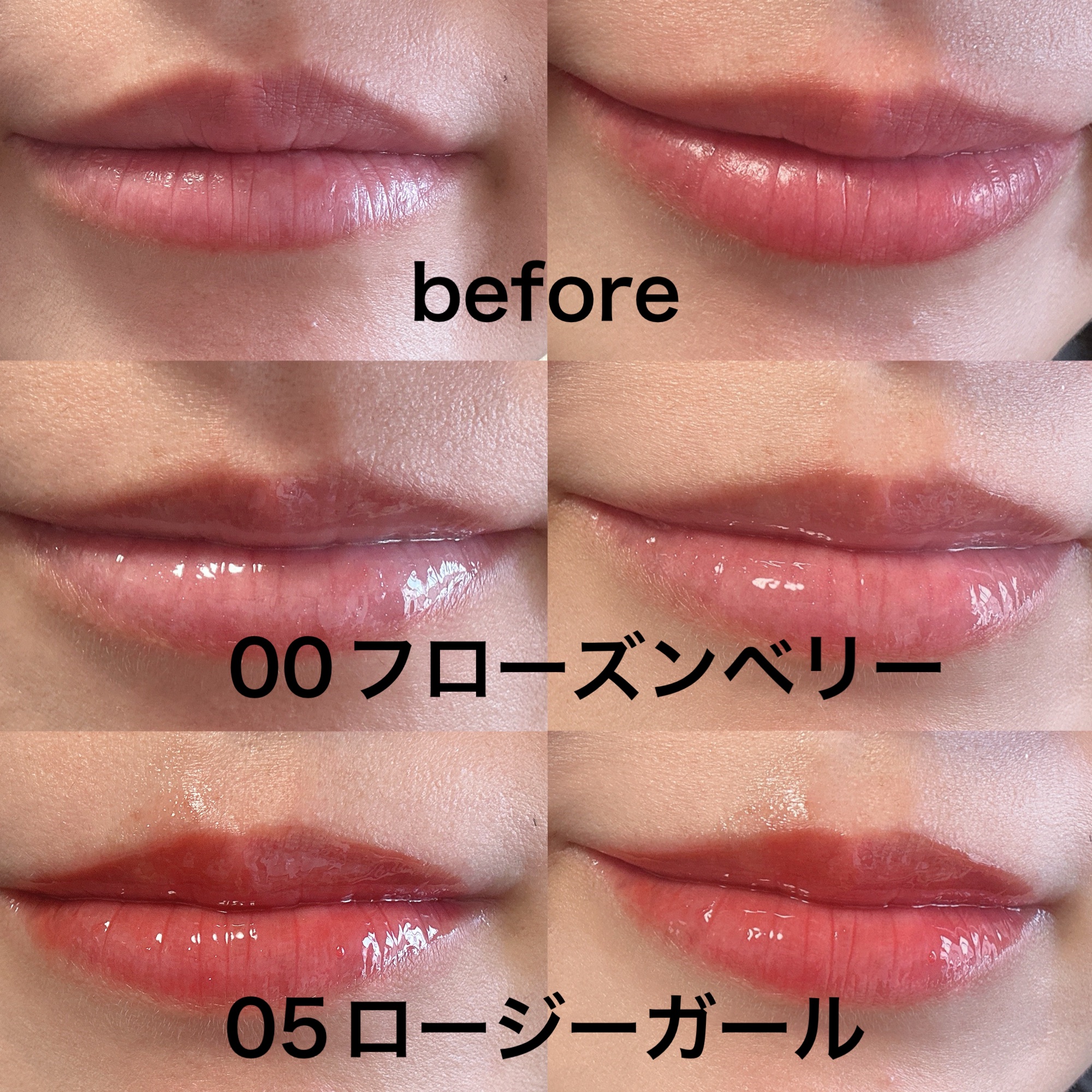 ジューシーベリープランピングリップオイル/TOCOBO/リップグロスを使ったクチコミ（2枚目）