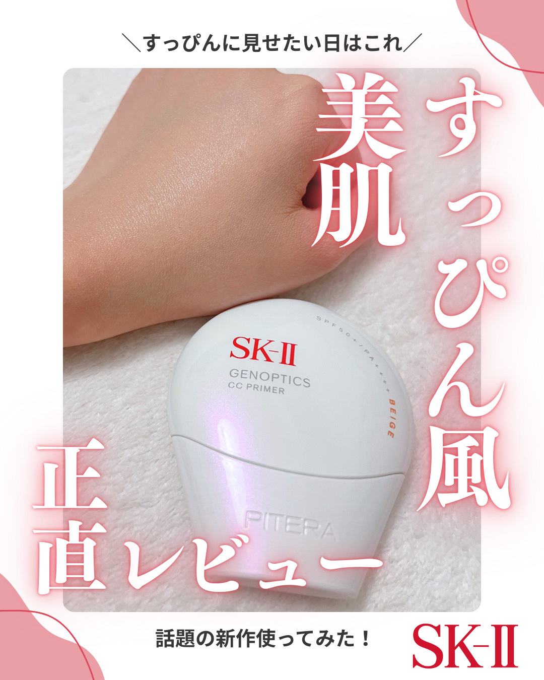 アイカラーレーション/LUNASOL/アイシャドウパレットを使ったクチコミ（1枚目）