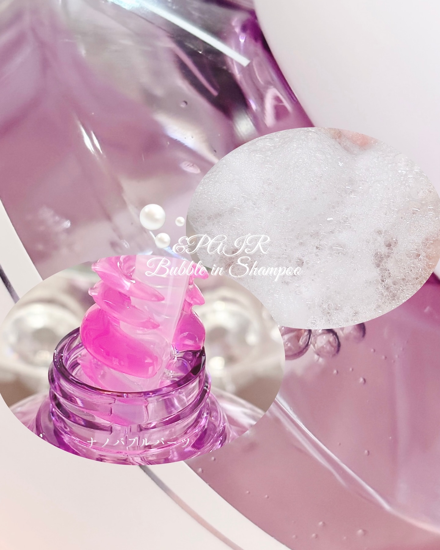 アンドペア コントロール リペア ツーインワン 限定ヘアミルクミスト トリプルセット/&PAIR/その他キットセットを使ったクチコミ（3枚目）