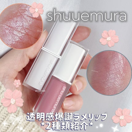 キヌケアグローアップ グリーム/shu uemura/口紅を使ったクチコミ(1枚目)