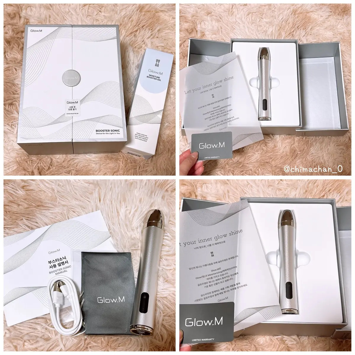 ブースターソニック/Glow.M/美顔器・マッサージを使ったクチコミ（2枚目）