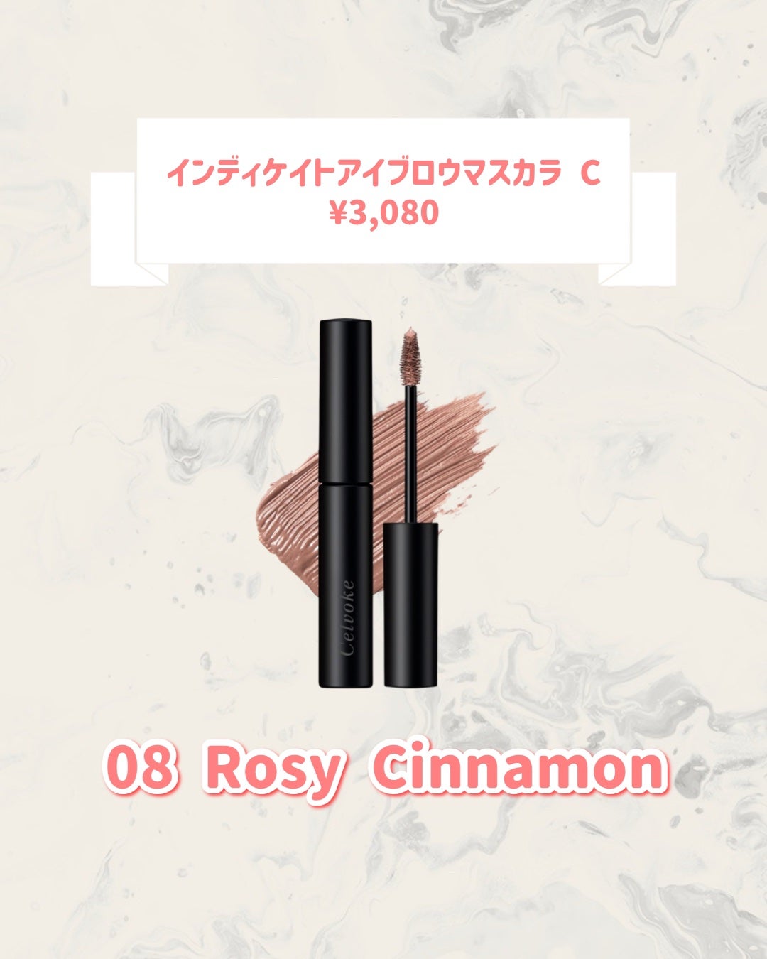 セルヴォーク インディケイトアイブロウパウダー/Celvoke/パウダーアイブロウを使ったクチコミ(3枚目)