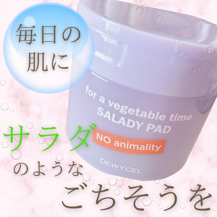 SALADY PAD 70EA/DEWYCEL/拭き取り化粧水を使ったクチコミ(1枚目)