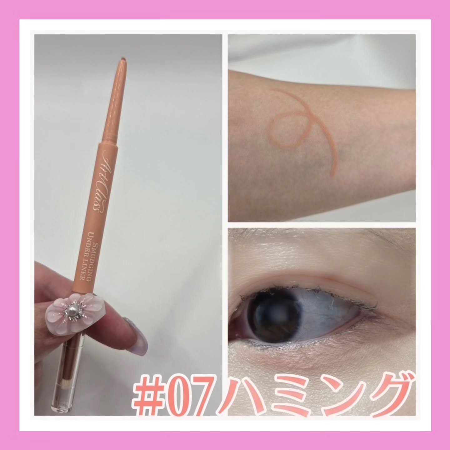 アートクラス スマージングアンダーライナー/too cool for school/ペンシルアイライナーを使ったクチコミ（3枚目）