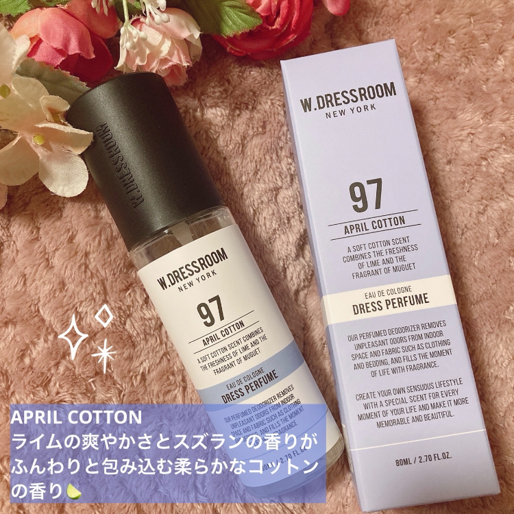 ドレス&リビング クリーン パフューム No.97 エイプリルコットン/ダブルドレスルーム/香水(レディース)を使ったクチコミ（1枚目）