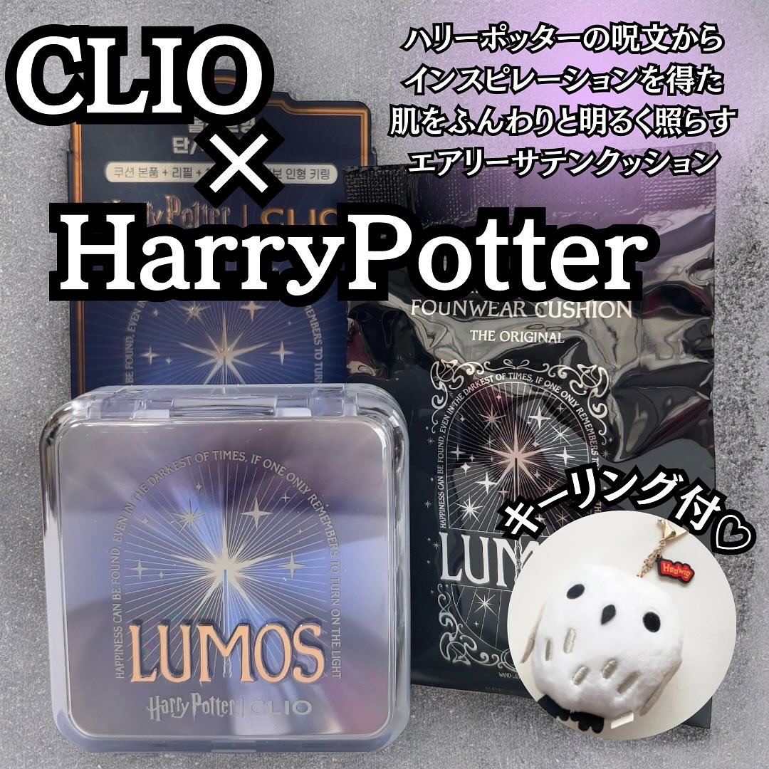 キル カバー ファンウェア クッション ザ オリジナル/CLIO/クッションファンデーションを使ったクチコミ（1枚目）