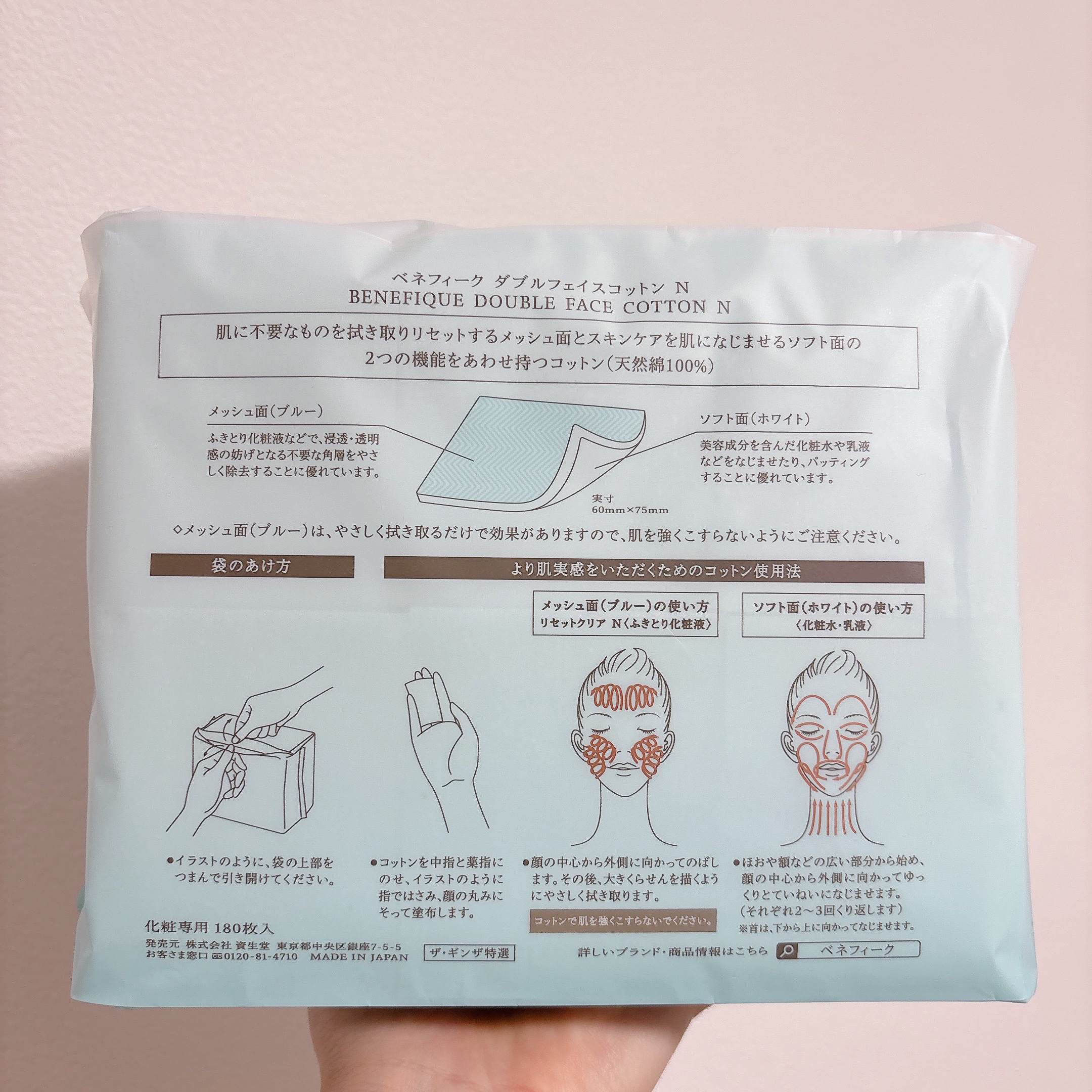 シルコットなめらか仕立て/シルコット/コットンを使ったクチコミ（2枚目）