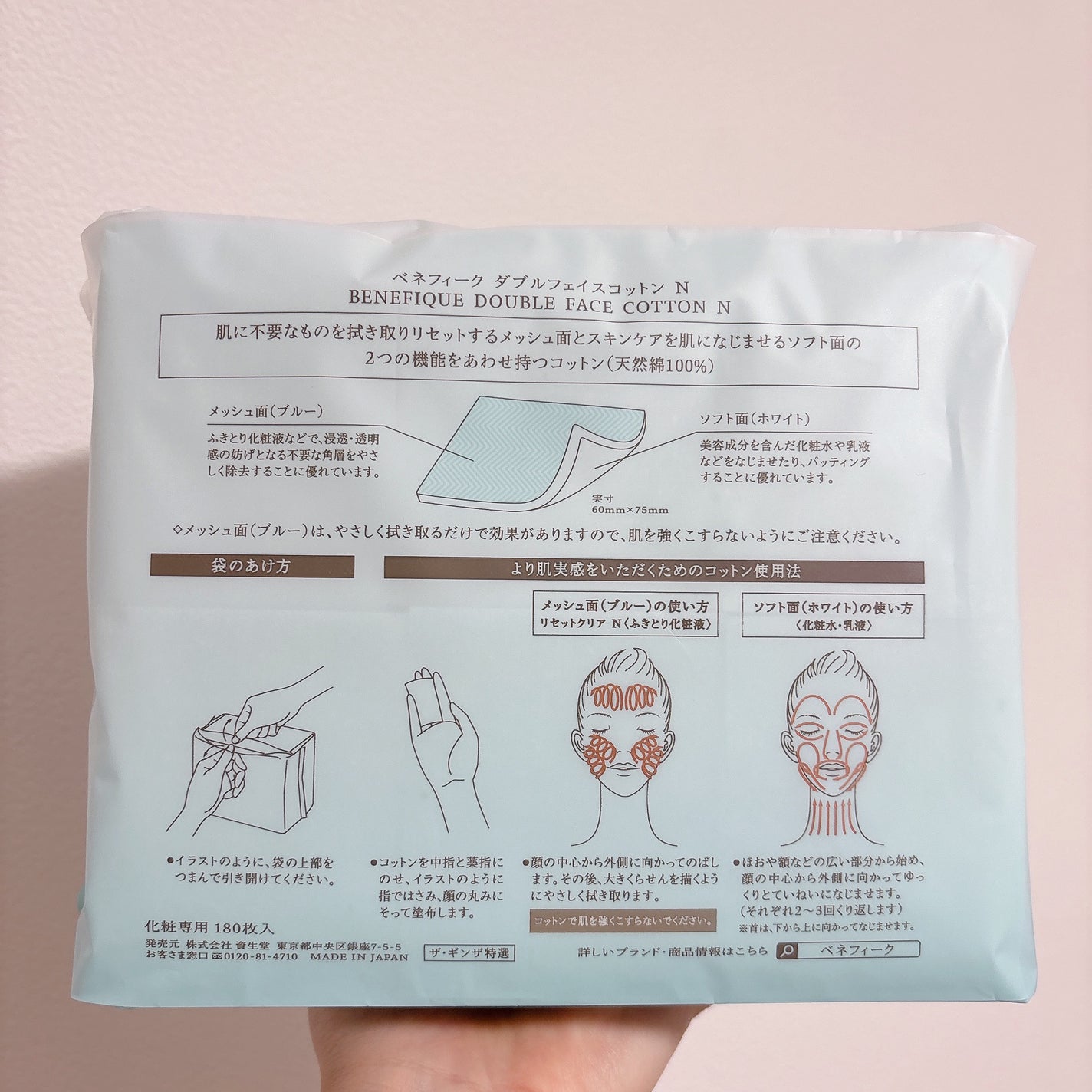 シルコットなめらか仕立て/シルコット/コットンを使ったクチコミ(2枚目)