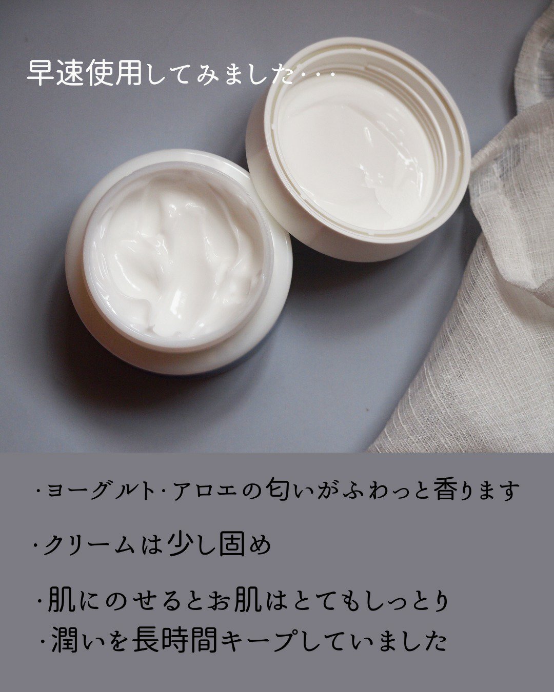 アロエメイド 発酵ジェルAY 100g/アロエメイド/オールインワン化粧品を使ったクチコミ（3枚目）