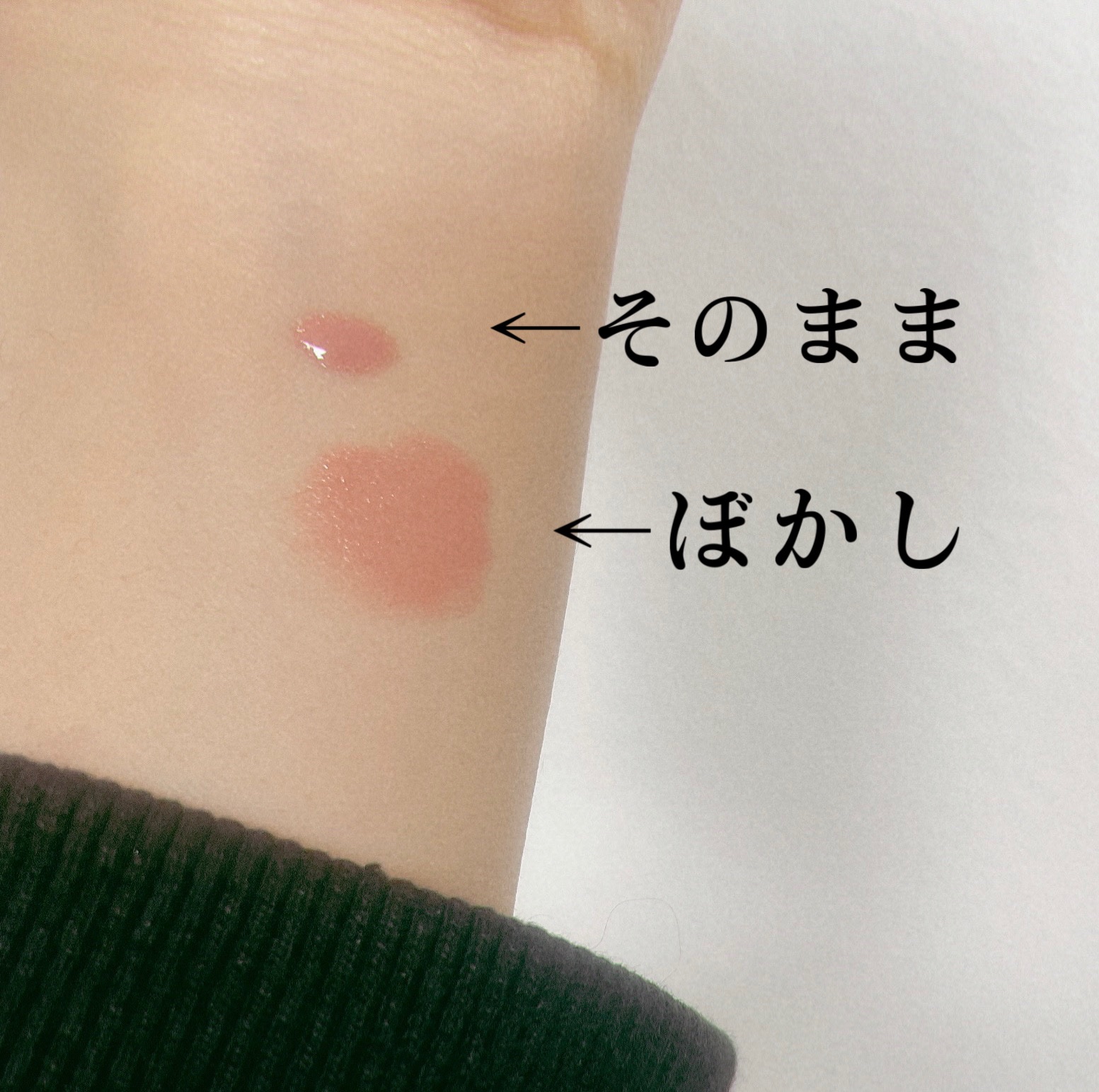 ジューシー パン ウォーター ブラッシャー PK03 GUAVA/A’pieu/リキッドチークを使ったクチコミ（2枚目）