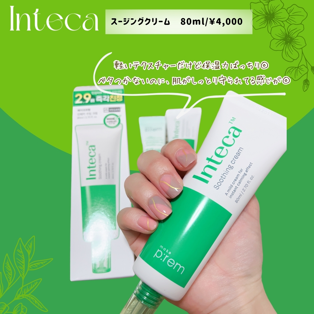 セーフミー リリーフモイスチャー クレンジングフォーム/make prem/洗顔フォームを使ったクチコミ（2枚目）