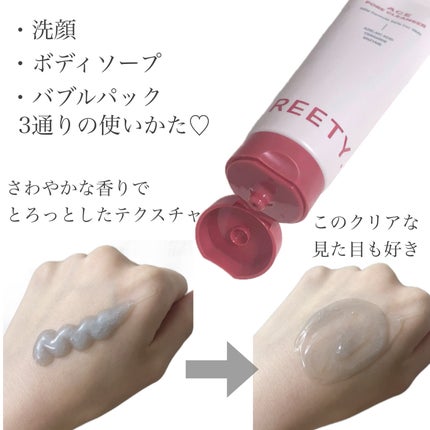 ACE pore cleanser /GREETY/洗顔フォームを使ったクチコミ(2枚目)