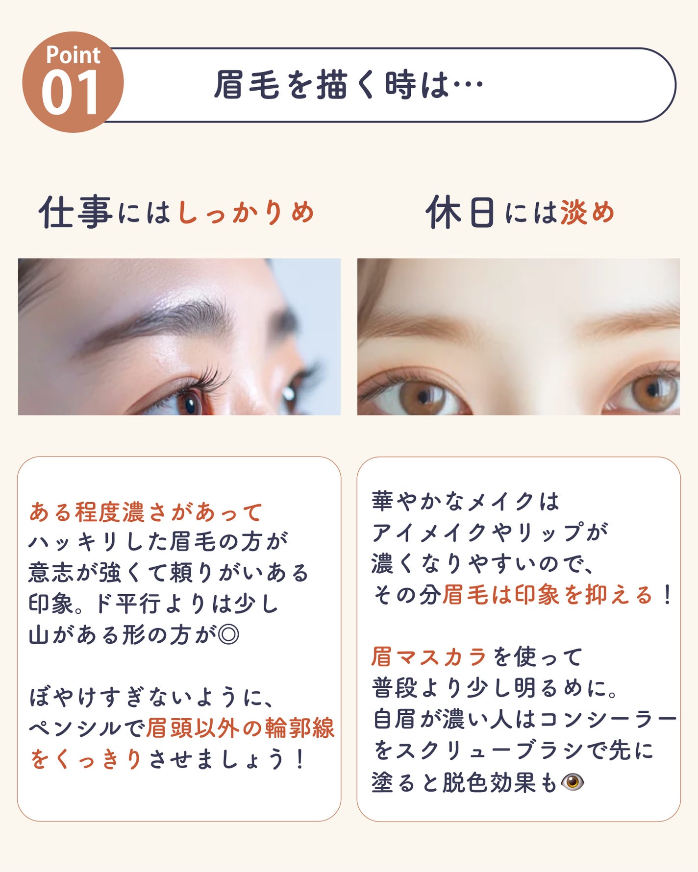 ãµãð·å¢æãåå¿è
ã¡ã€ã¯ on LIPS ãä»äºãšãã©ã€ããŒãã®ã¡ã€ã¯ã®å€ãæ¹ðœâ
ã¡ã€ã¯ã®åºç€ç¥èãèªåã«..ãïŒ5æç®ïŒ