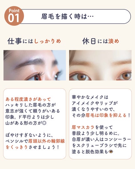 ãµãð·å¢æãåå¿è
ã¡ã€ã¯ on LIPS ãä»äºãšãã©ã€ããŒãã®ã¡ã€ã¯ã®å€ãæ¹ðœâ
ã¡ã€ã¯ã®åºç€ç¥èãèªåã«..ãïŒ5æç®ïŒ