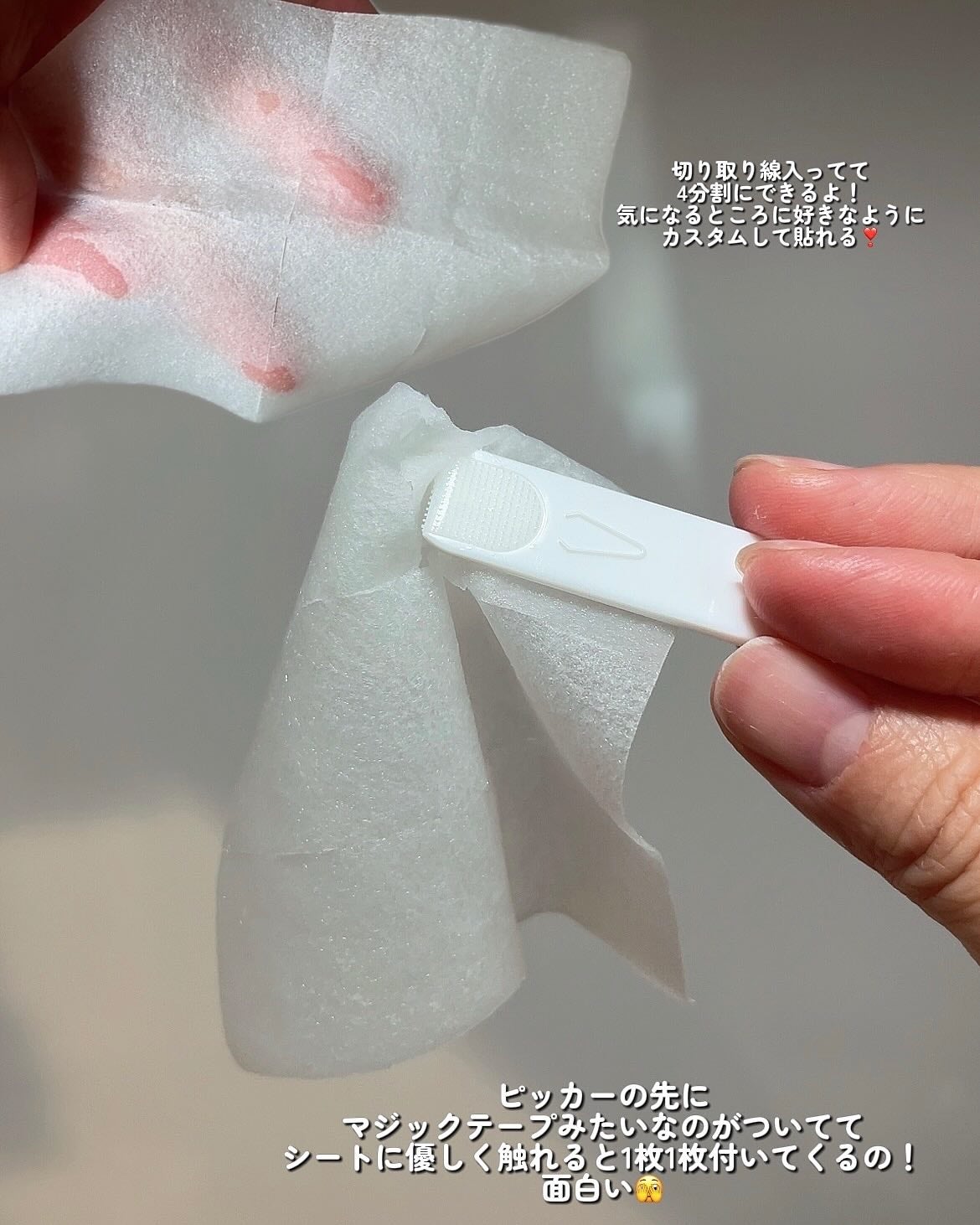 PDRN ビタグル カプセル 化粧水/Klairs/化粧水を使ったクチコミ(7枚目)