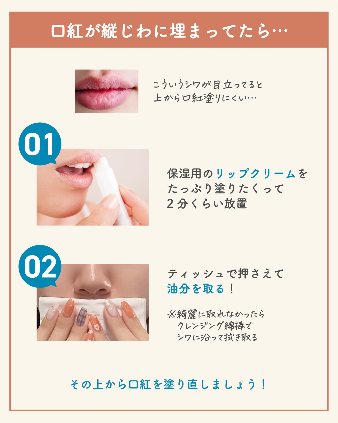 ãµãð·å¢æãåå¿è
ã¡ã€ã¯ on LIPS ãã¡ã€ã¯çŽãã®ä»æ¹ð§ð»ââïžðªæè¿æãããªã£ãŠãããããæ±ããã..ãïŒ6æç®ïŒ