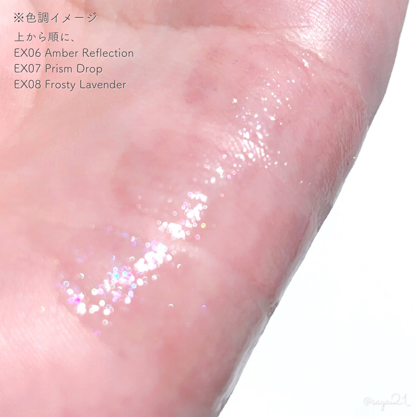 トーン ペタル フロート アイパレット/to/one/アイシャドウパレットを使ったクチコミ(5枚目)