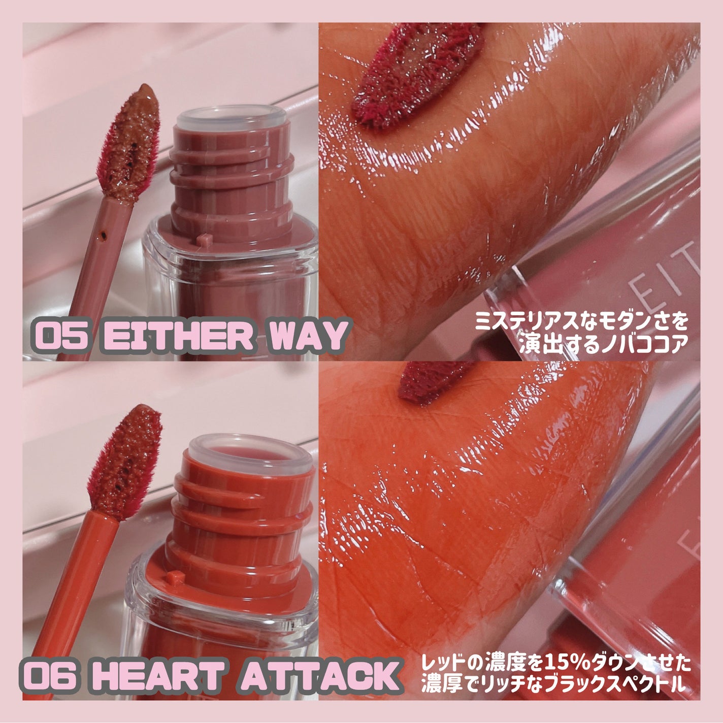 Dewy Syrup Tint/EITHER&/口紅を使ったクチコミ(6枚目)