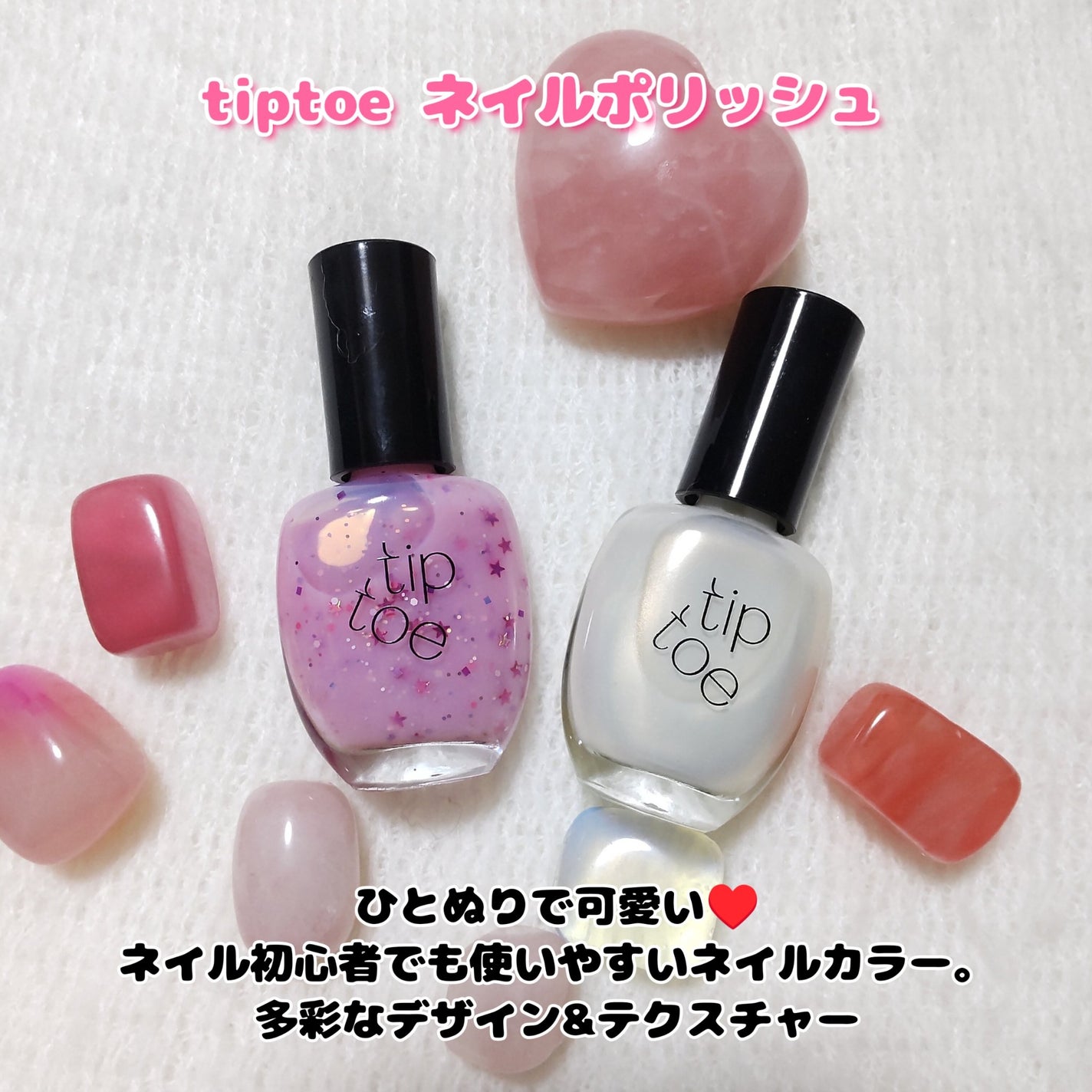 ジェリースティック/tiptoe/口紅を使ったクチコミ(7枚目)