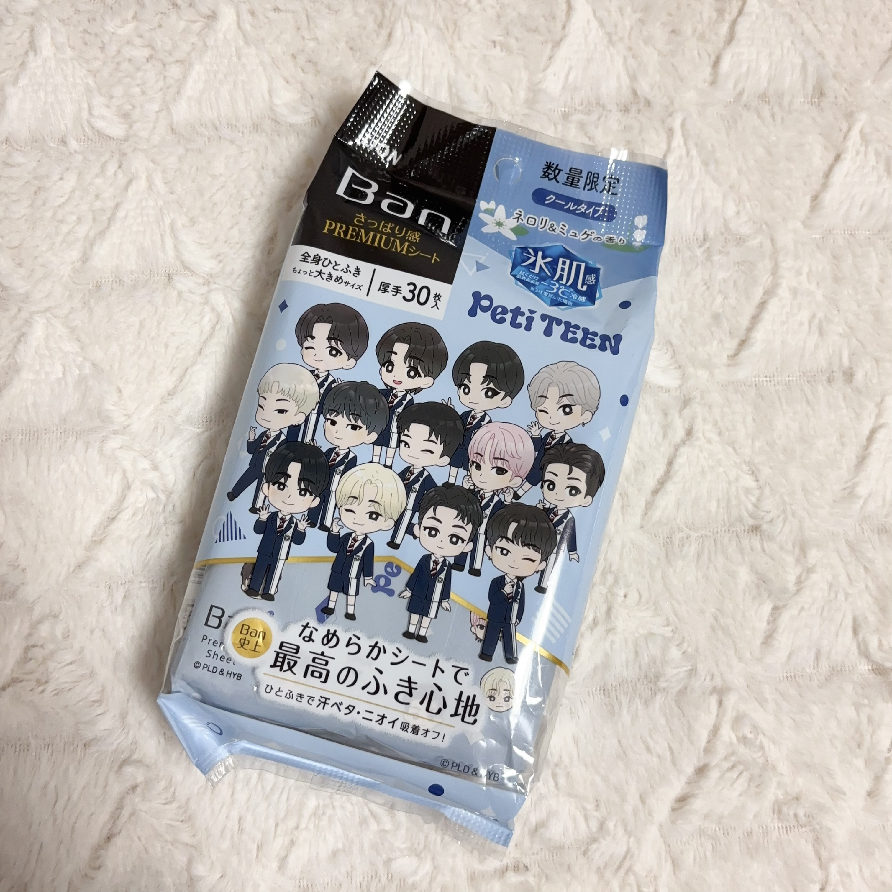 さっぱり感PREMIUMシート クールタイプ /Ban/デオドラント・制汗剤を使ったクチコミ（1枚目）