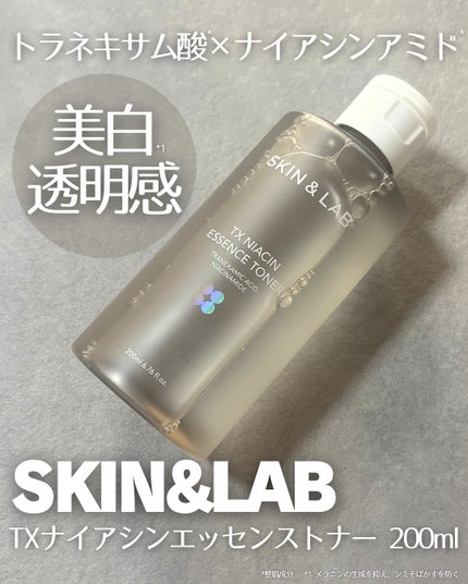 TXナイアシンエッセンストナー/SKIN&LAB/化粧水を使ったクチコミ(1枚目)