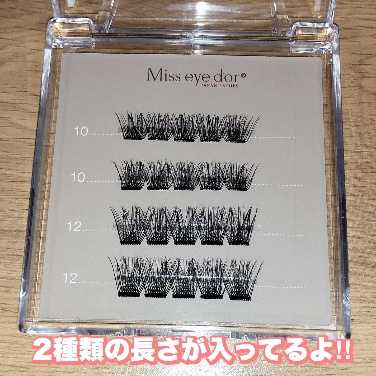 1秒まつエク/Miss eye d'or/つけまつげを使ったクチコミ(2枚目)