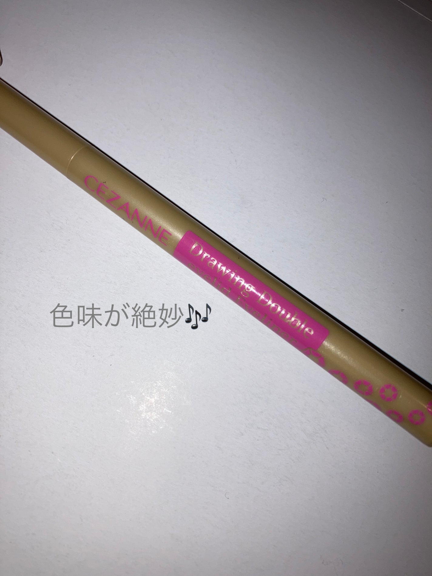 描くふたえアイライナー/CEZANNE/リキッドアイライナーを使ったクチコミ(1枚目)
