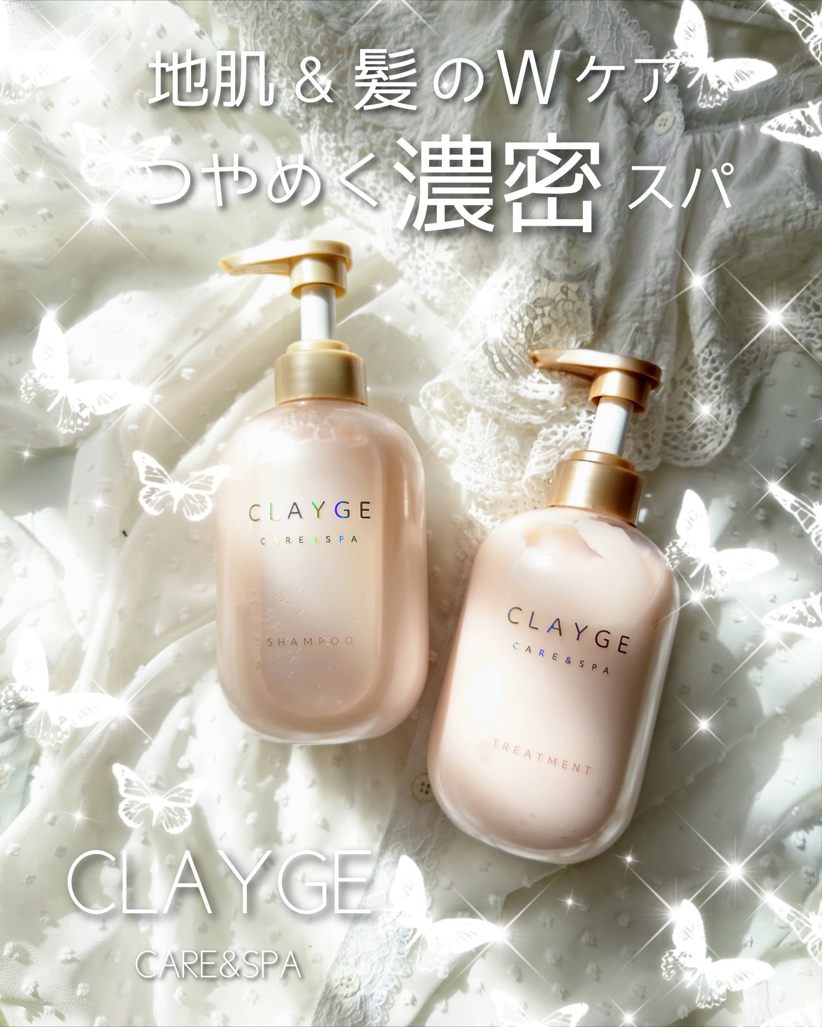 シャンプー/トリートメント パールシャイン(PS)/CLAYGE/市販シャンプーを使ったクチコミ（1枚目）