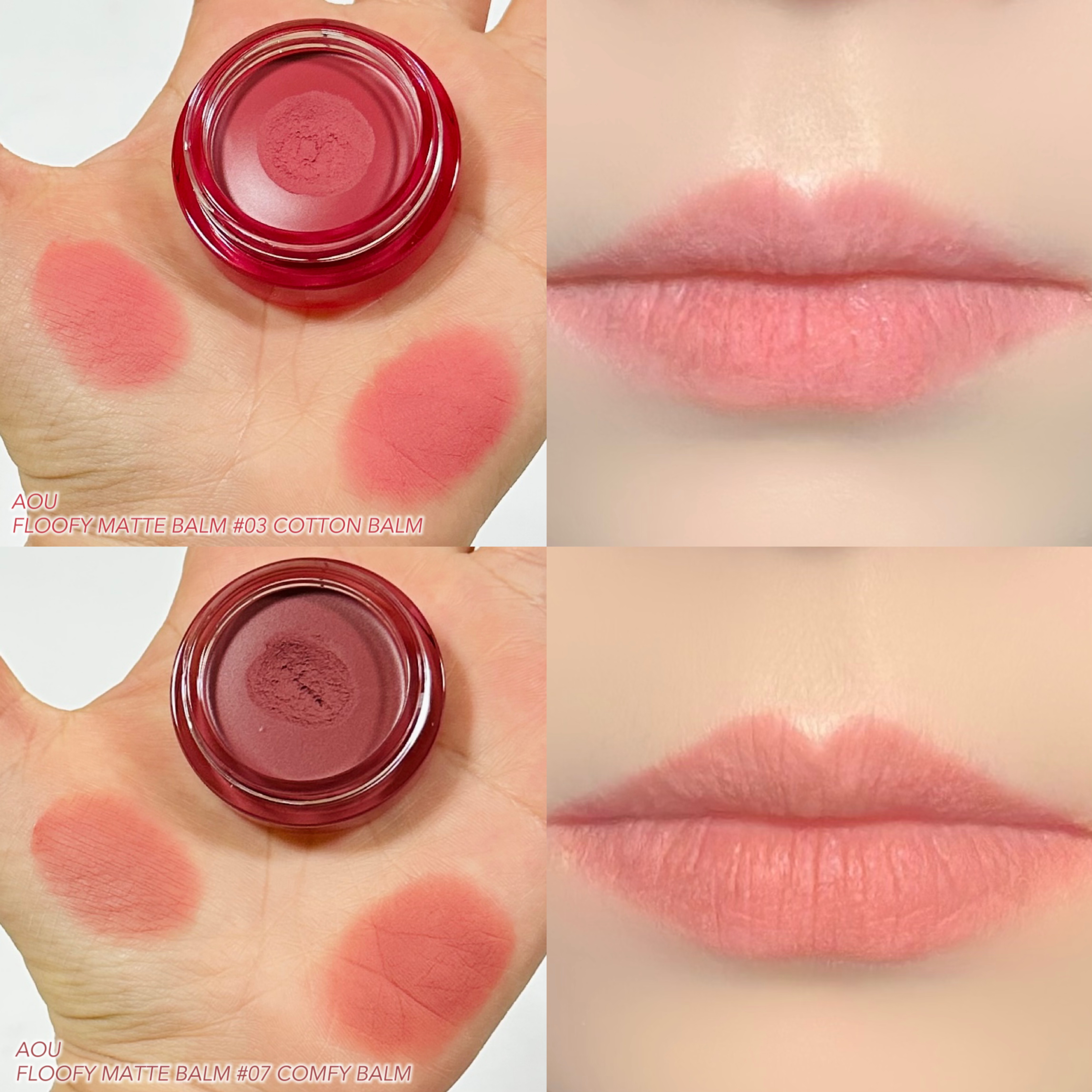 マットふわバーム/AOU/口紅を使ったクチコミ（3枚目）