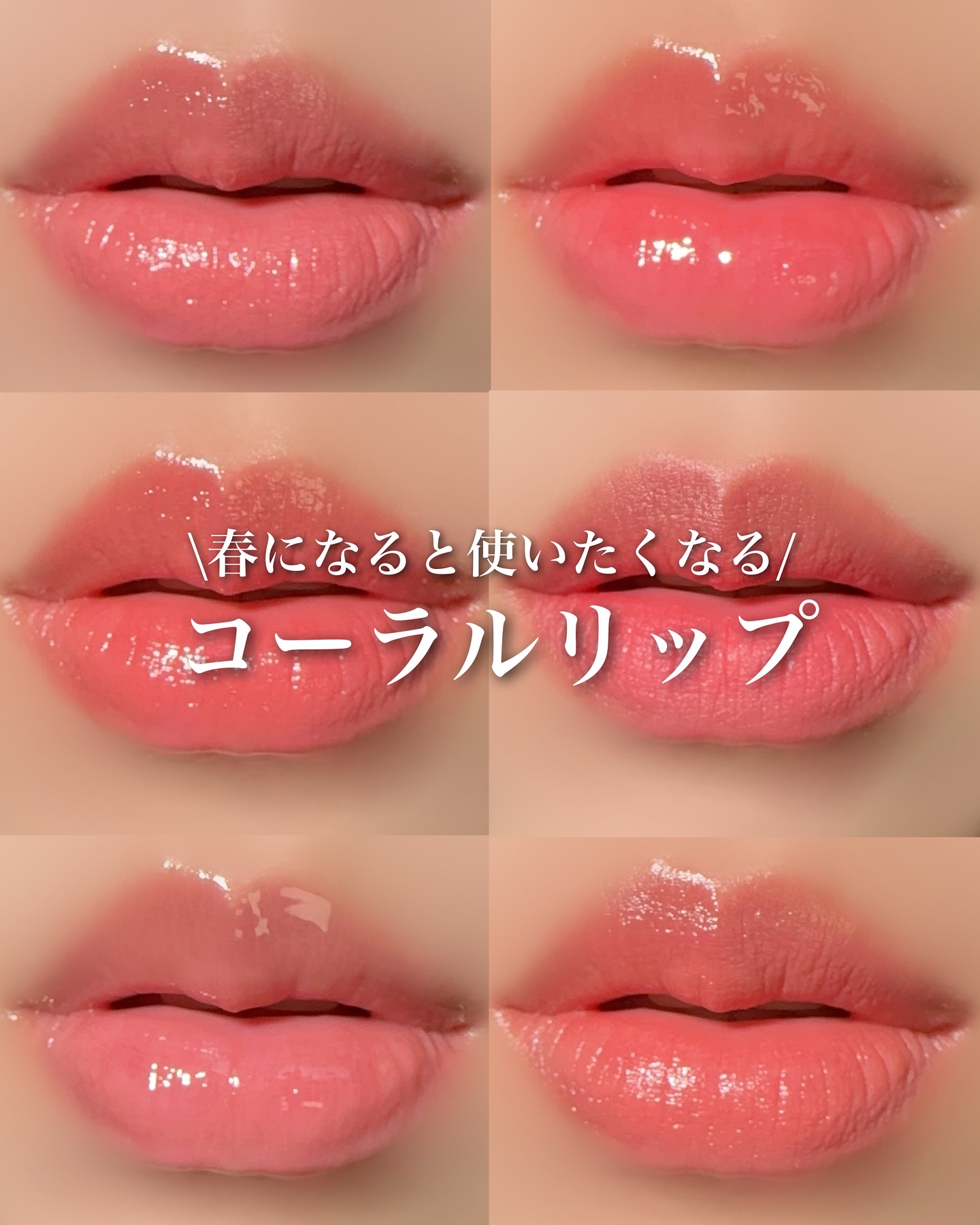 シャネル ルージュ ココ ボーム/CHANEL/口紅を使ったクチコミ（1枚目）