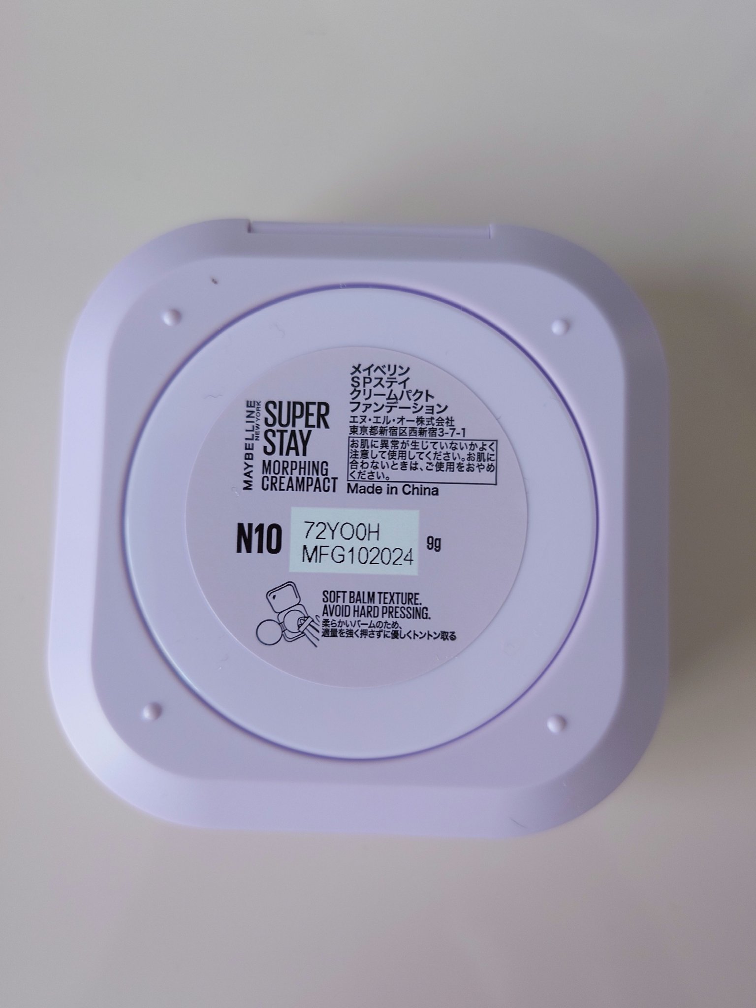SPステイ クリームパクト ファンデーション/MAYBELLINE NEW YORK/クリーム・エマルジョンファンデーションを使ったクチコミ（2枚目）