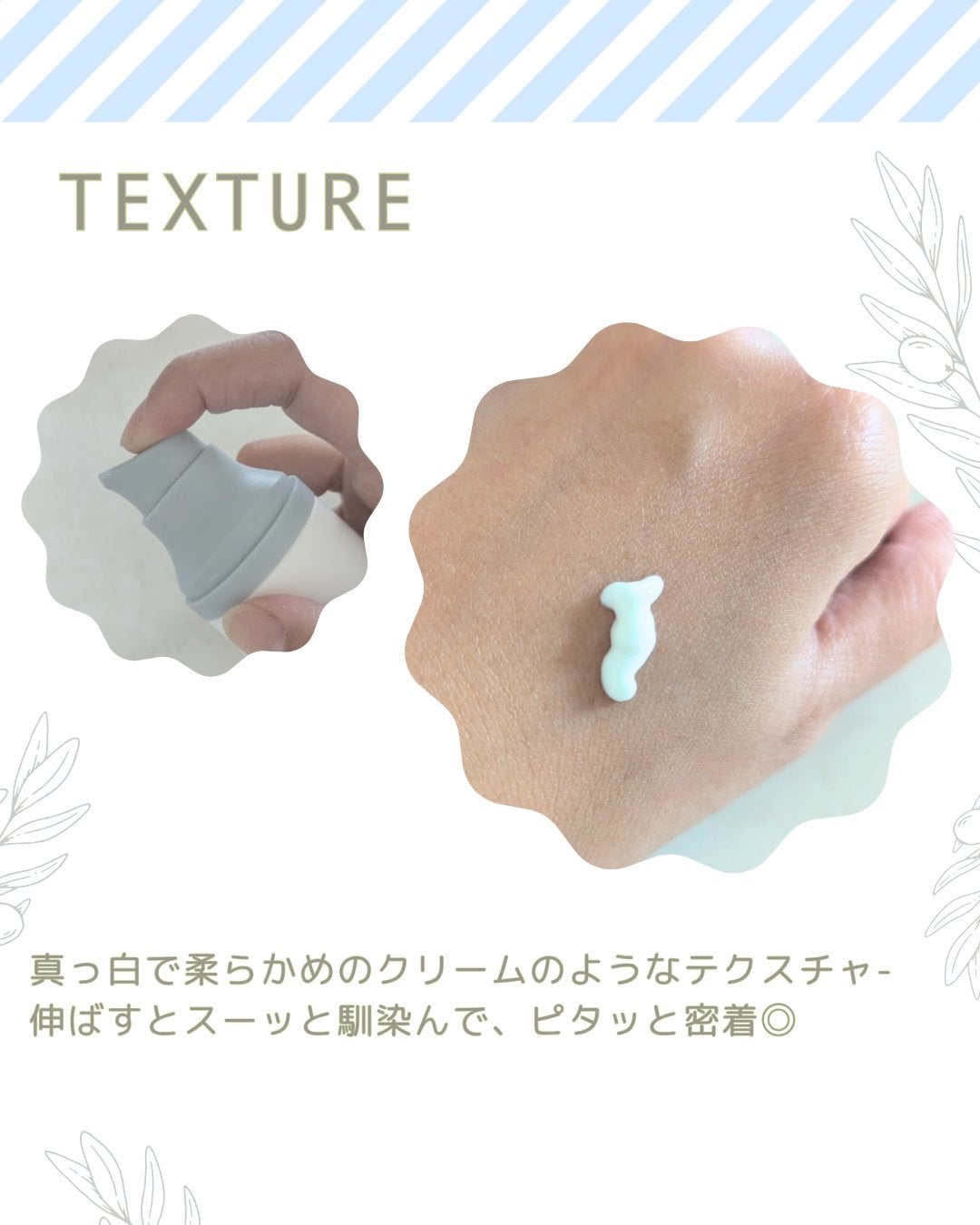 ヒアルーシカ ウォーターフィット サンセラム/SKIN1004/日焼け止めローションを使ったクチコミ(1枚目)