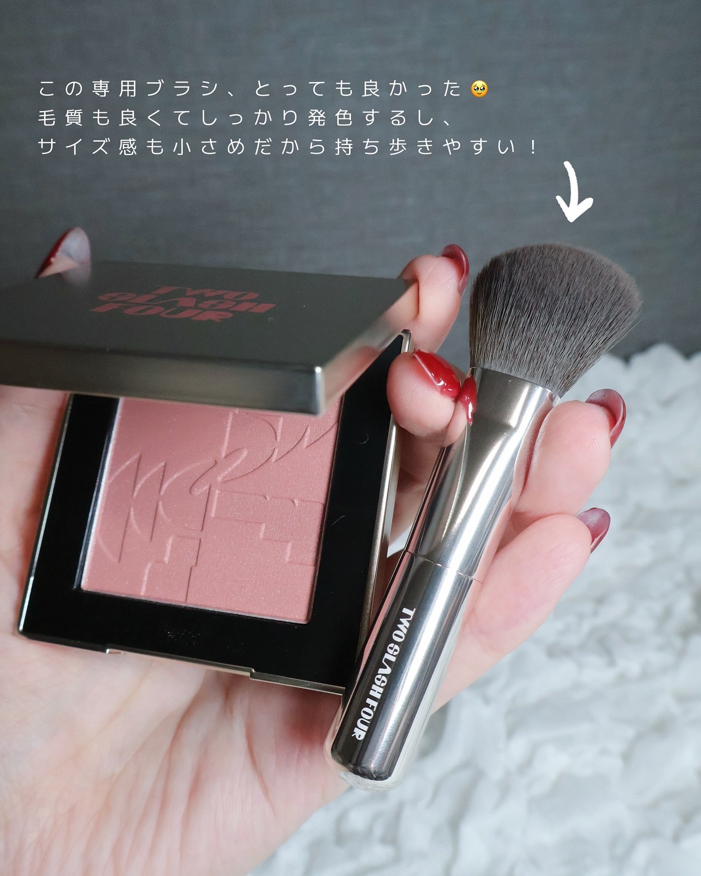 オールオーバーフェイスブラッシュ/TWO SLASH FOUR/パウダーチークを使ったクチコミ(5枚目)