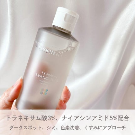 TXナイアシンエッセンストナー/SKIN&LAB/化粧水を使ったクチコミ(2枚目)