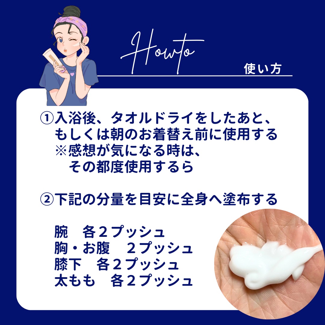 バイブラント ラディアンス　アロマミルク/ジョンソンボディケア/ボディミルクを使ったクチコミ（3枚目）