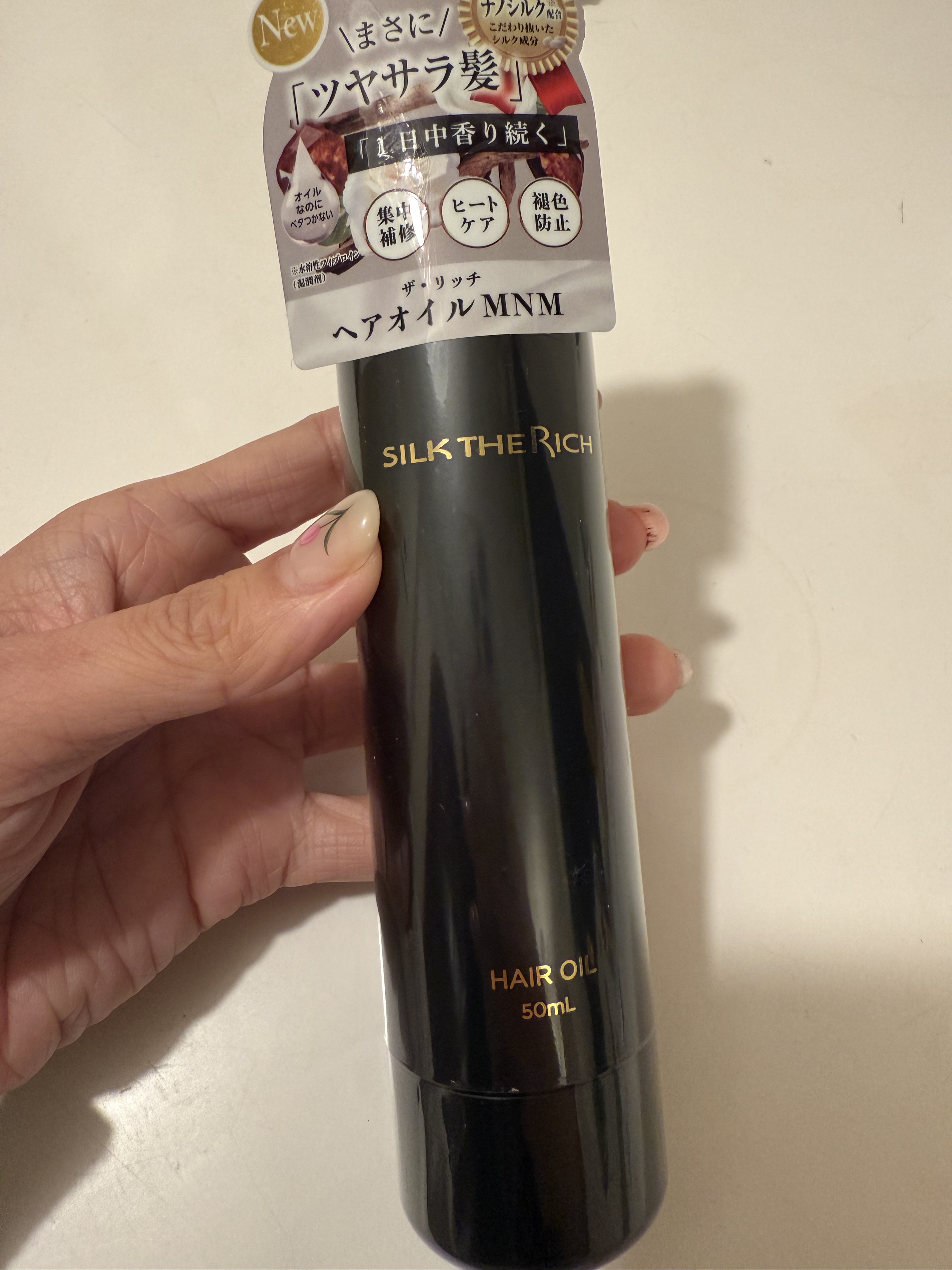 を使ったクチコミ（1枚目）