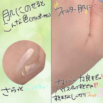 を使ったクチコミ(3枚目)