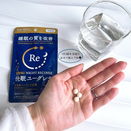 を使ったクチコミ(3枚目)