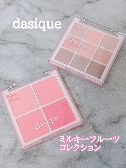 ブレンディングムードチーク/dasique/パウダーチークを使ったクチコミ(1枚目)