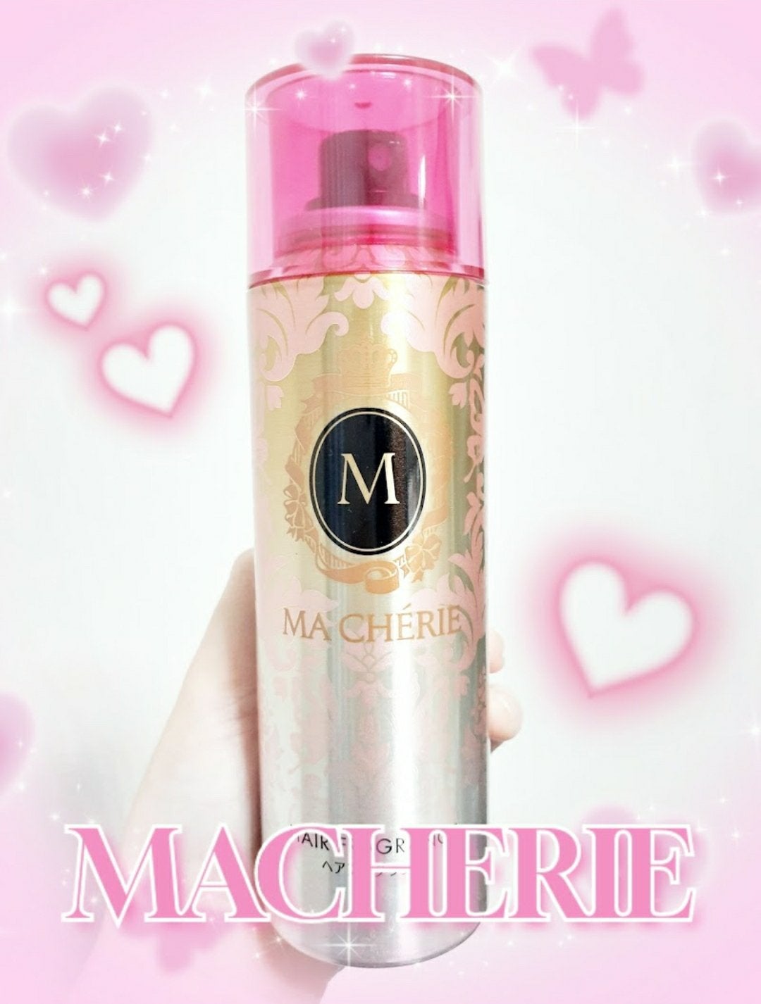 ヘアフレグランス EX/MACHERIE/プレスタイリング・寝ぐせ直しを使ったクチコミ(1枚目)