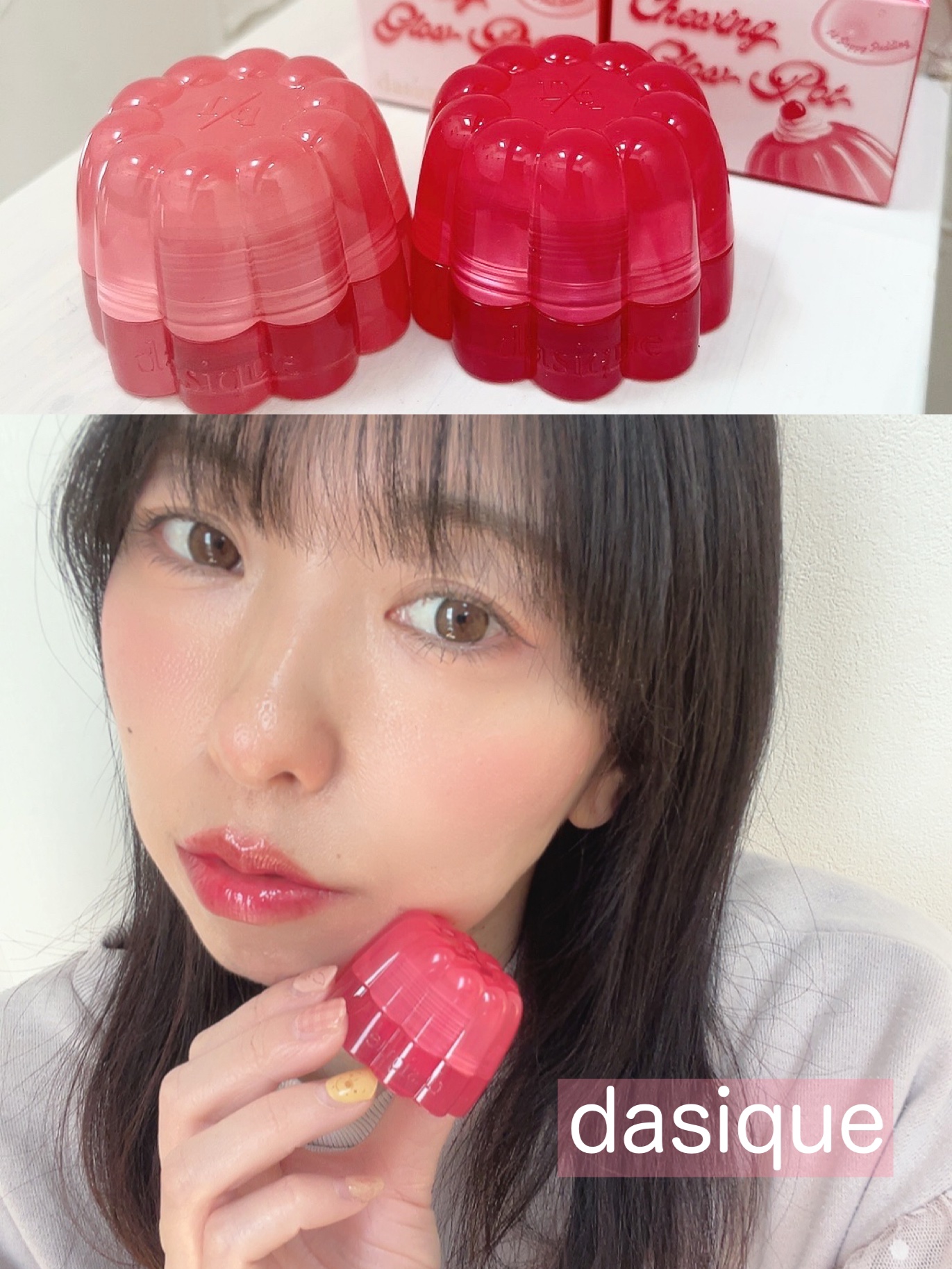チューインググロウポット/dasique/口紅を使ったクチコミ（1枚目）